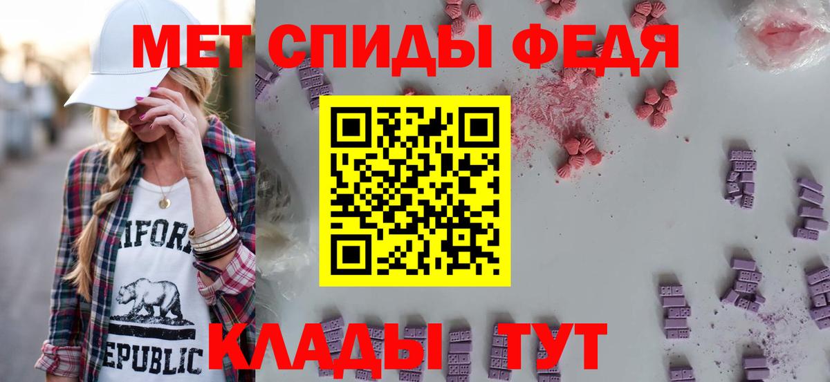 АМФ VHQ Кунгур