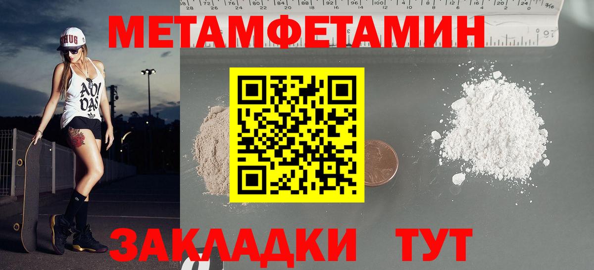 Кунгур  АМФ VHQ  Амфетамин  Вход с VPN 