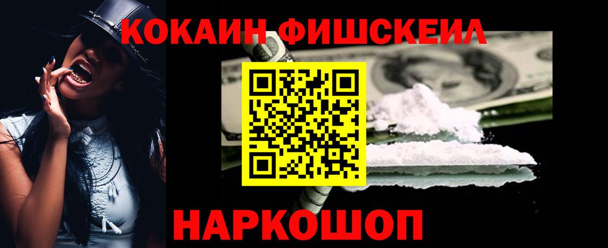 КОКАИН Колумбийский Кунгур