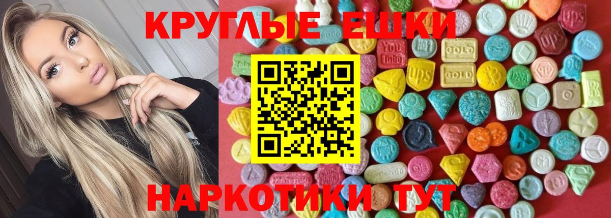 ЭКСТАЗИ TESLA  ЭКСТАЗИ  Кунгур  Вход с VPN 