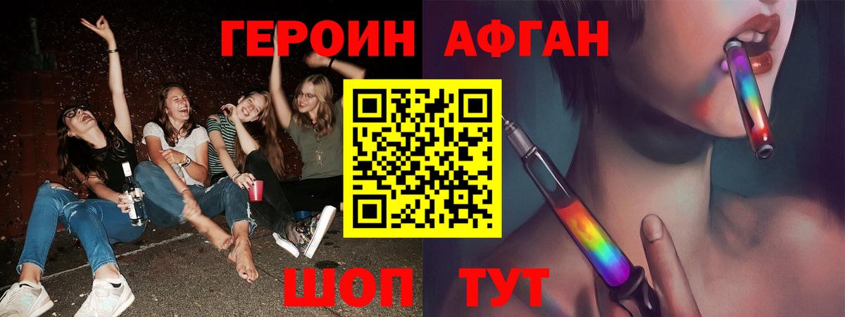 ГЕРОИН  ГЕРОИН гречка  Вход с VPN  Кунгур 