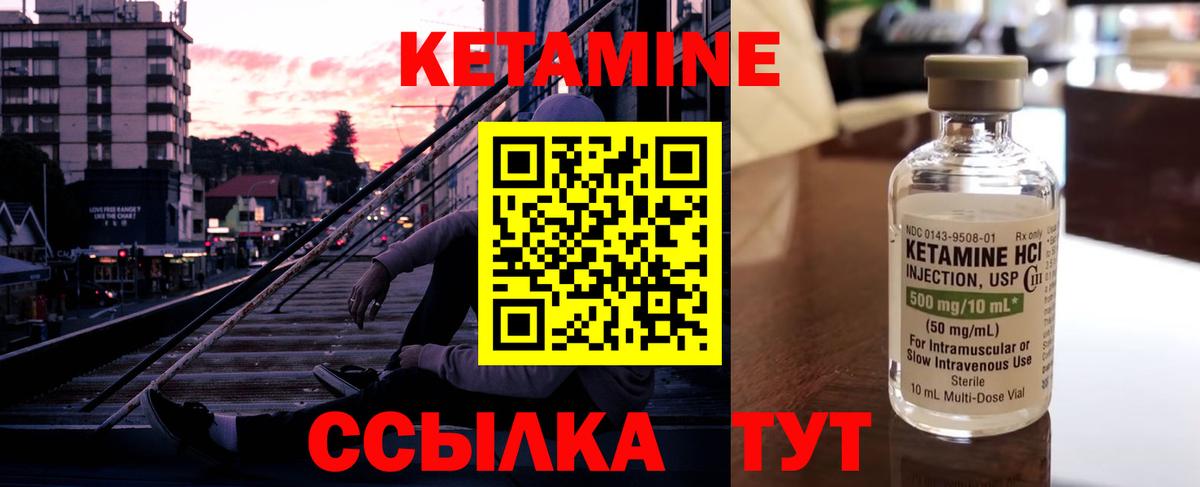 omg зеркало  Вход с VPN  Кунгур  КЕТАМИН ketamine 