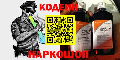 альфа пвп Усть-Джегута