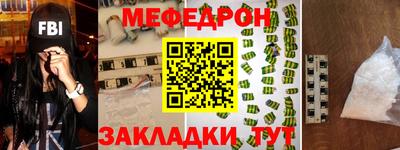 альфа пвп VHQ Шахты