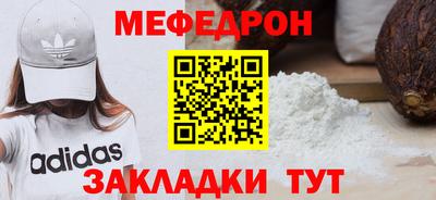 альфа пвп Усть-Джегута