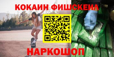 прущие грибы Уссурийск