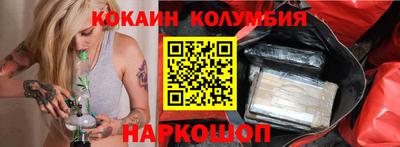 прущие грибы Уссурийск
