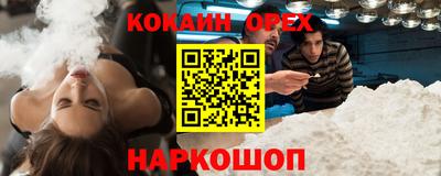 альфа пвп Шебекино