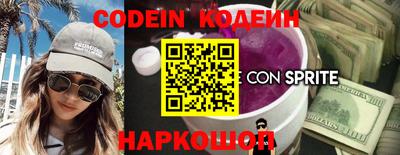 прущие грибы Уссурийск