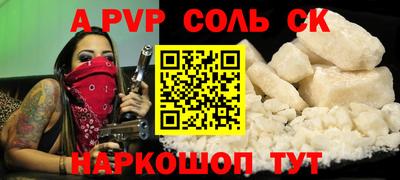 прущие грибы Уссурийск