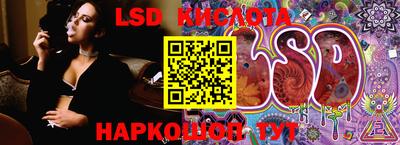 ПСИЛОЦИБИНОВЫЕ ГРИБЫ Чапаевск