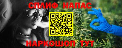 прущие грибы Уссурийск