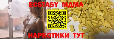 прущие грибы Уссурийск