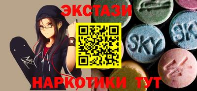 альфа пвп Усть-Джегута