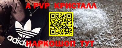 a pvp Усть-Илимск