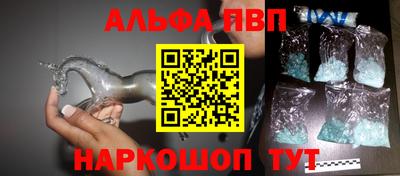 прущие грибы Уссурийск