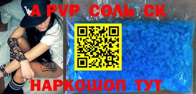 прущие грибы Уссурийск