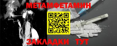 прущие грибы Уссурийск