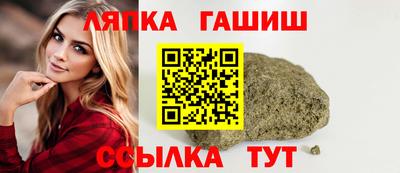 прущие грибы Уссурийск