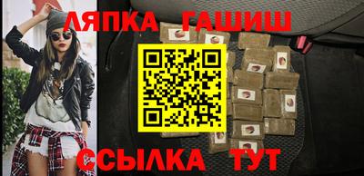 альфа пвп Усть-Джегута