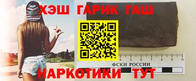 наркотики Шелехов