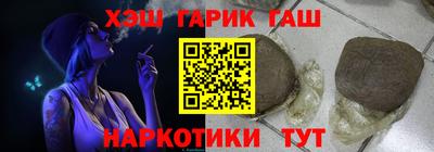 прущие грибы Уссурийск