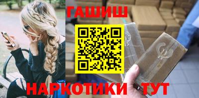 альфа пвп Усть-Джегута