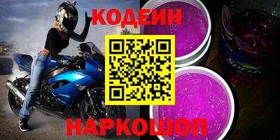 альфа пвп Усть-Джегута