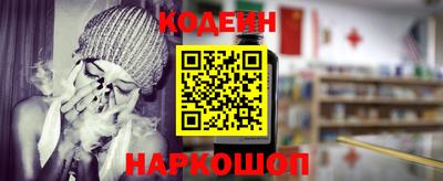 прущие грибы Уссурийск