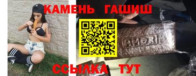 альфа пвп Усть-Джегута