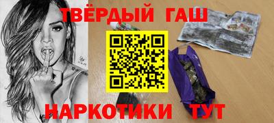 альфа пвп Усть-Джегута