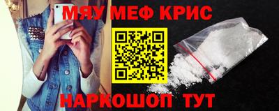 прущие грибы Уссурийск
