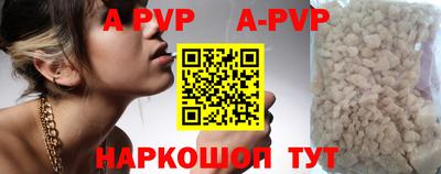 a pvp Усть-Илимск