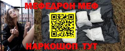 альфа пвп Усть-Джегута