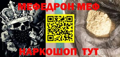 альфа пвп Усть-Джегута