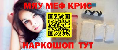 прущие грибы Уссурийск