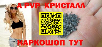 прущие грибы Уссурийск