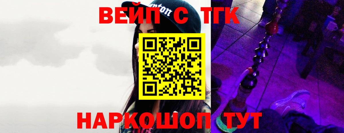 Дистиллят ТГК гашишное масло  ссылка на мегу вход  Кунгур  Вход с VPN  где можно купить наркотик 