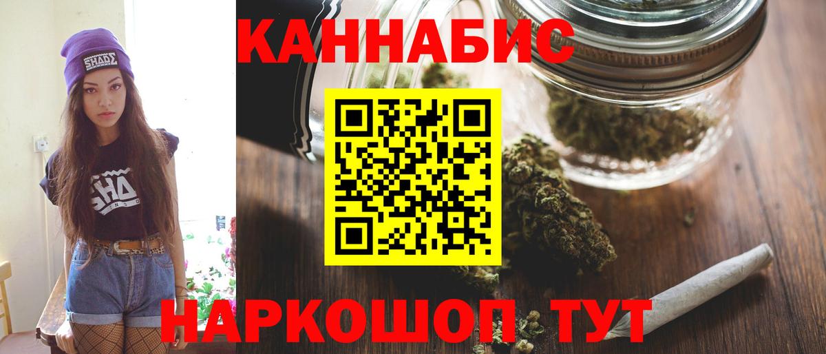 Бошки марихуана планчик Кунгур
