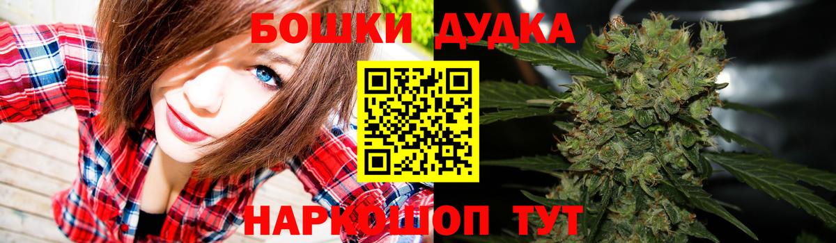 Шишки марихуана ГИДРОПОН  Канабис MAZAR  Вход с VPN  Кунгур  Марихуана OG Kush 